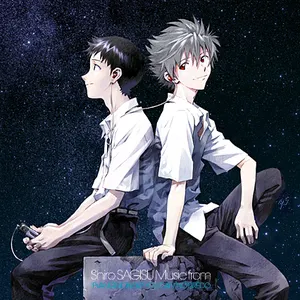 Pochette de Shiro SAGISU Music from “EVANGELION:3.0” YOU CAN (NOT) REDO. de Shirō Sagisu