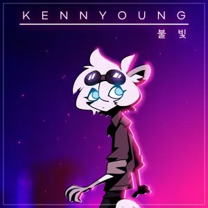 Pochette de 불빛 de Kennyoung