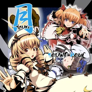 Pochette de 月 -TSUKI- de SOUND HOLIC