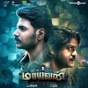 Pochette de Maayavan de Ghibran