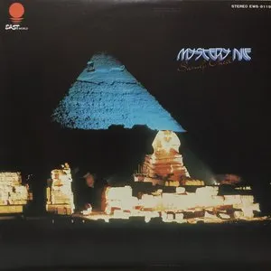 Pochette de Mystery Nile de Sandii