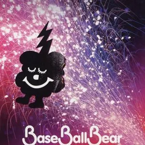 Pochette de 真夏の条件 de Base Ball Bear