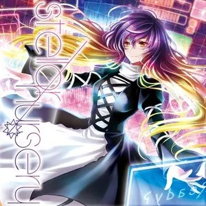 Pochette de Stellar Nursery de IOSYS