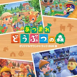 Pochette de ATSUMARE DŌBUTSU NO MORI ORIGINAL SOUNDTRACK BGM Collection de Shinobu Nagata
