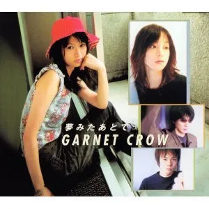 Pochette de 夢みたあとで de GARNET CROW