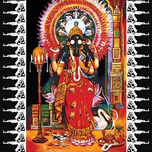 Pochette de Third World Esoterrorism de Tetragrammacide