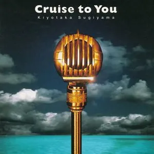 Pochette de Cruise to You de Kiyotaka Sugiyama
