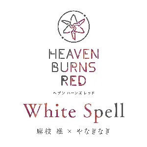 Pochette de White Spell de Jun Maeda - Nagi Yanagi