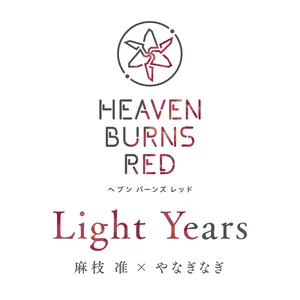 Pochette de Light Years de Jun Maeda - Nagi Yanagi