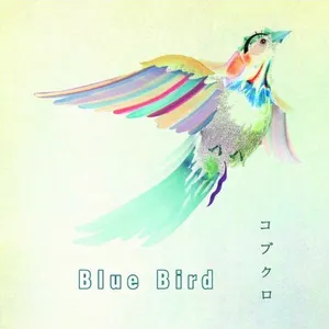 Pochette de Blue Bird de Kobukuro