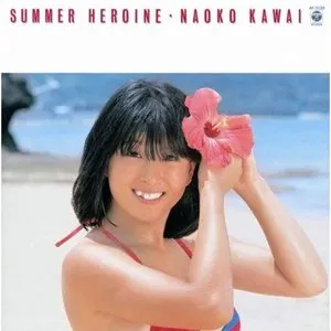 Pochette de SUMMER HEROINE de Naoko Kawai