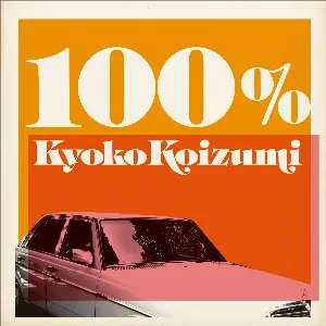 Pochette de 100% de Kyoko Koizumi