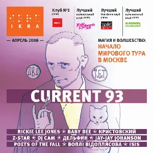 Pochette de 2008-04-12: Ikra, Moscow, Russia de Current 93