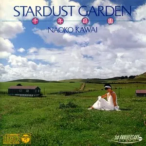 Pochette de STARDUST GARDEN—千・年・庭・園— de Naoko Kawai