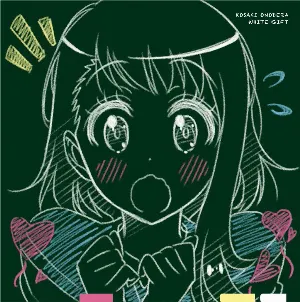 Pochette de ホワイトギフト de Kana Hanazawa