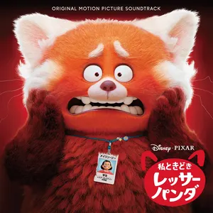 Pochette de Turning Red: Original Motion Picture Soundtrack de Ludwig Göransson