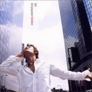 Pochette de Evolution de Kim Jong Kook