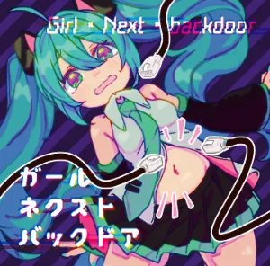 Pochette de ガール・ネクスト・バックドア de Hatsune Miku