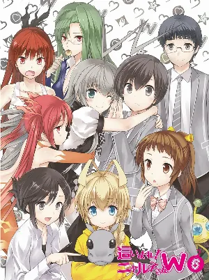 Pochette de 這いよれ! ニャル子さんW スペシャルCD 6 de Kana Asumi - Rie Kugimiya - Yuka Ōtsubo