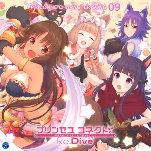 Pochette de プリンセスコネクト! Re:Dive PRICONNE CHARACTER SONG 09 de Inori Minase - Maaya Uchida