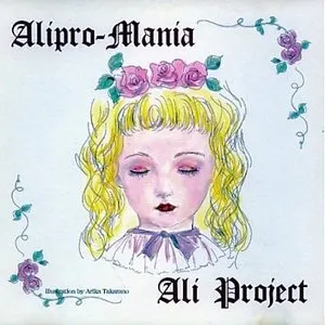 Pochette de Alipro-Mania de ALI PROJECT