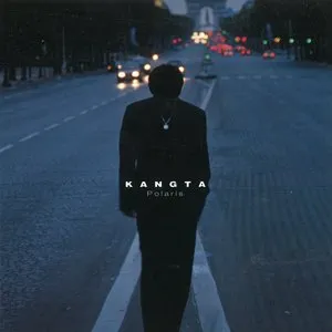 Pochette de 1st Concert Pinetree: 20020824 Live de KANGTA