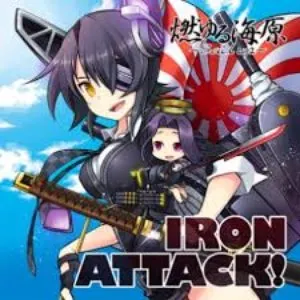 Pochette de 燃ゆる海原 ～Sail Up～ de IRON ATTACK!