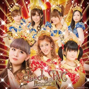 Pochette de cha cha SING de Berryz工房