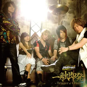 Pochette de 一触即発 ~Trigger of Crisis~ de JAM Project