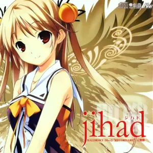 Pochette de jihad de KOTOKO
