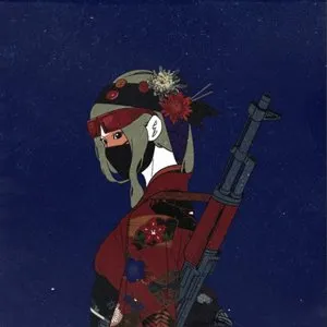 Pochette de aeries? de oceanfromtheblue