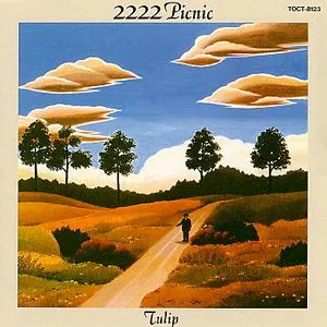 Pochette de 2222年ピクニック de Tulip