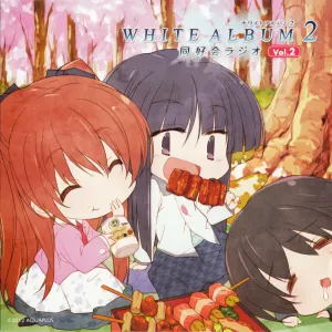 Pochette de White Album2 同好会ラジオ Vol․2 de Hitomi Nabatame
