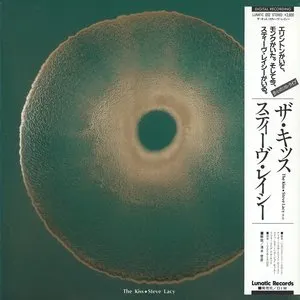 Pochette de The Kiss de Steve Lacy