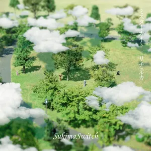 Pochette de ミスターカイト / リチェルカ de Sukima Switch