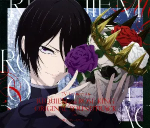 Pochette de TVアニメ『薔薇王の葬列』オリジナルサウンドトラック de Kow Otani