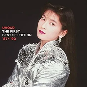 Pochette de UHQCD THE FIRST BEST SELECTION '87～'92 de Chisato Moritaka