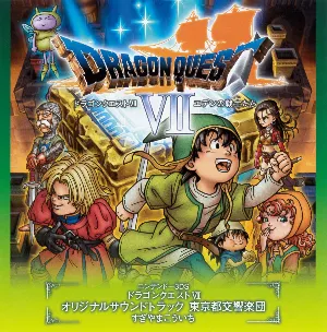 Pochette de ニンテンドー3DS ドラゴンクエストVII オリジナルサウンドトラック de Tōkyō-to Kōkyōgakudan - Koichi Sugiyama