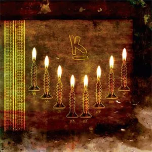 Pochette de 8 de Kekal