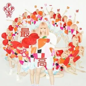 Pochette de 最&高 de Kyary Pamyu Pamyu