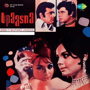 Pochette de Upaasna de Kalyanji-Anandji - Indeevar