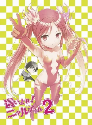 Pochette de 這いよれ! ニャル子さん スペシャル CD 2 de Kana Asumi - Eri Kitamura