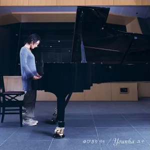 Pochette de ゆびきり de Younha