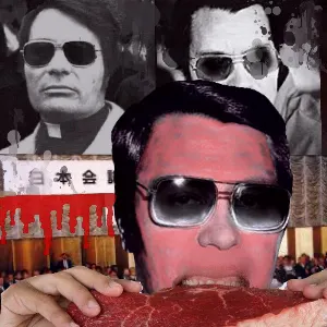 Pochette de The Car of Full of Filth de Hair Stylistics