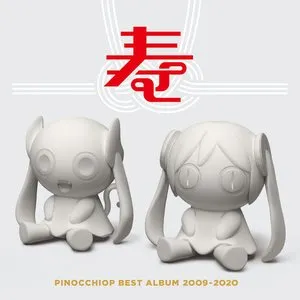 Pochette de PINOCCHIOP BEST ALBUM 2009-2020 「寿」 de PinocchioP