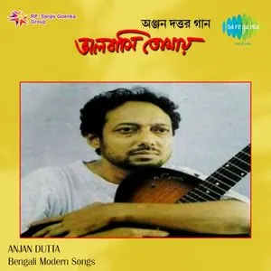 Pochette de Bhalobashi Tomay de Anjan Dutt