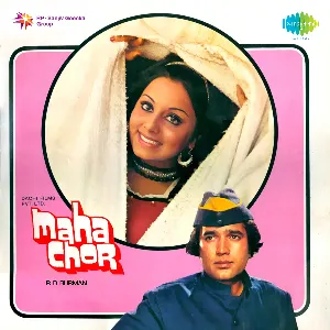 Pochette de Maha Chor de Rahul Dev Burman