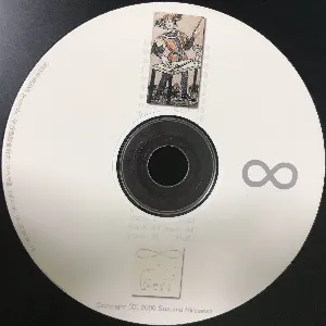 Pochette de 並行郷錬金術大プロペラ団 de Susumu Hirasawa