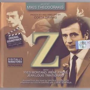 Pochette de Z de Mikis Theodorakis
