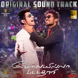 Pochette de Velai Illa Pattadhaari de Anirudh Ravichander